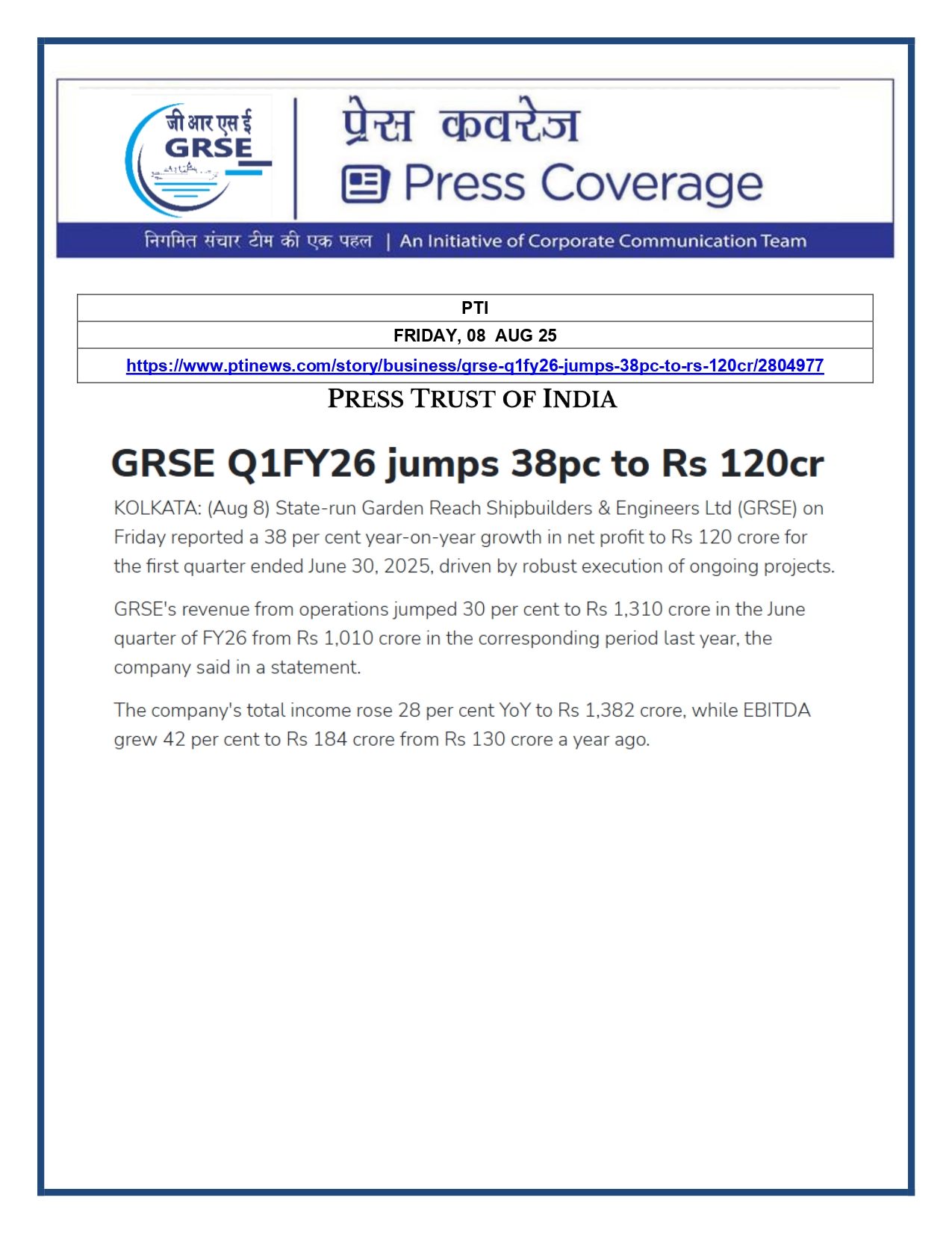 Press Coverage : 9 Aug 25:PRABHAT GUJRATI